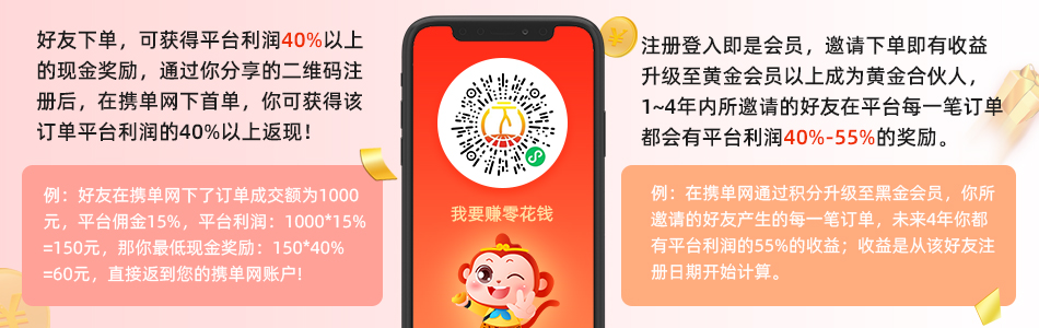 网站使用图.jpg