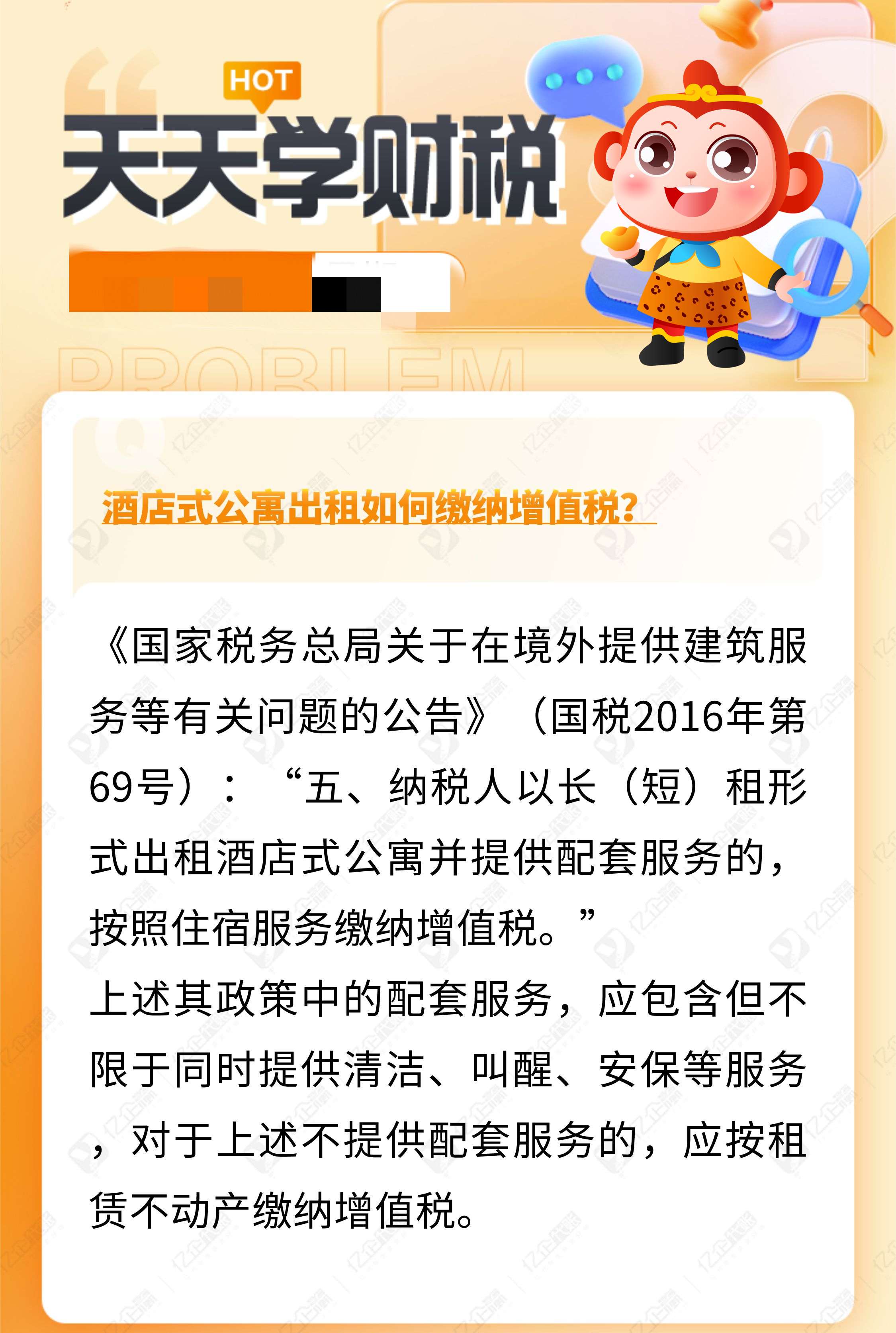 微信图片_20230911101737_副本.jpg