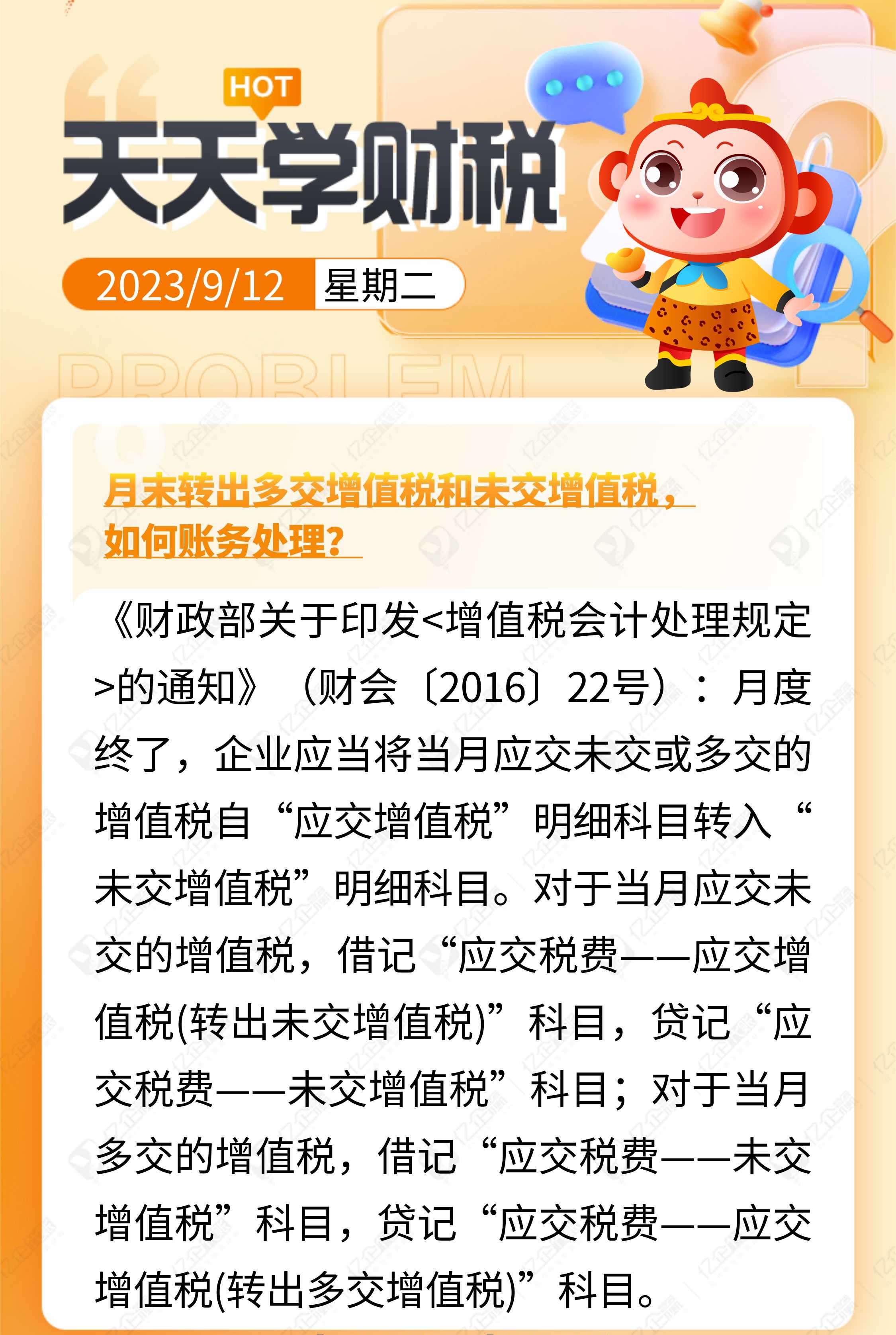 微信图片_20230912105011_副本.jpg