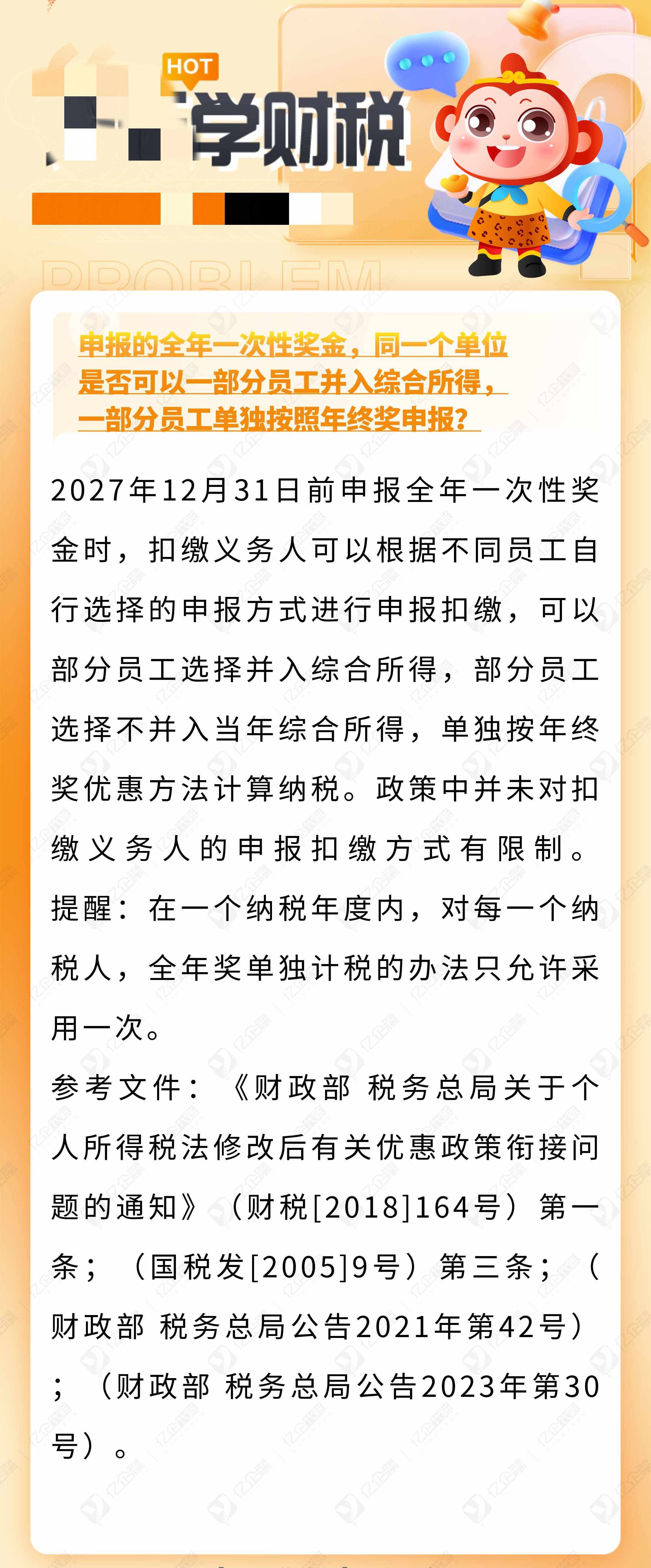 微信图片_20230913092733_副本.jpg