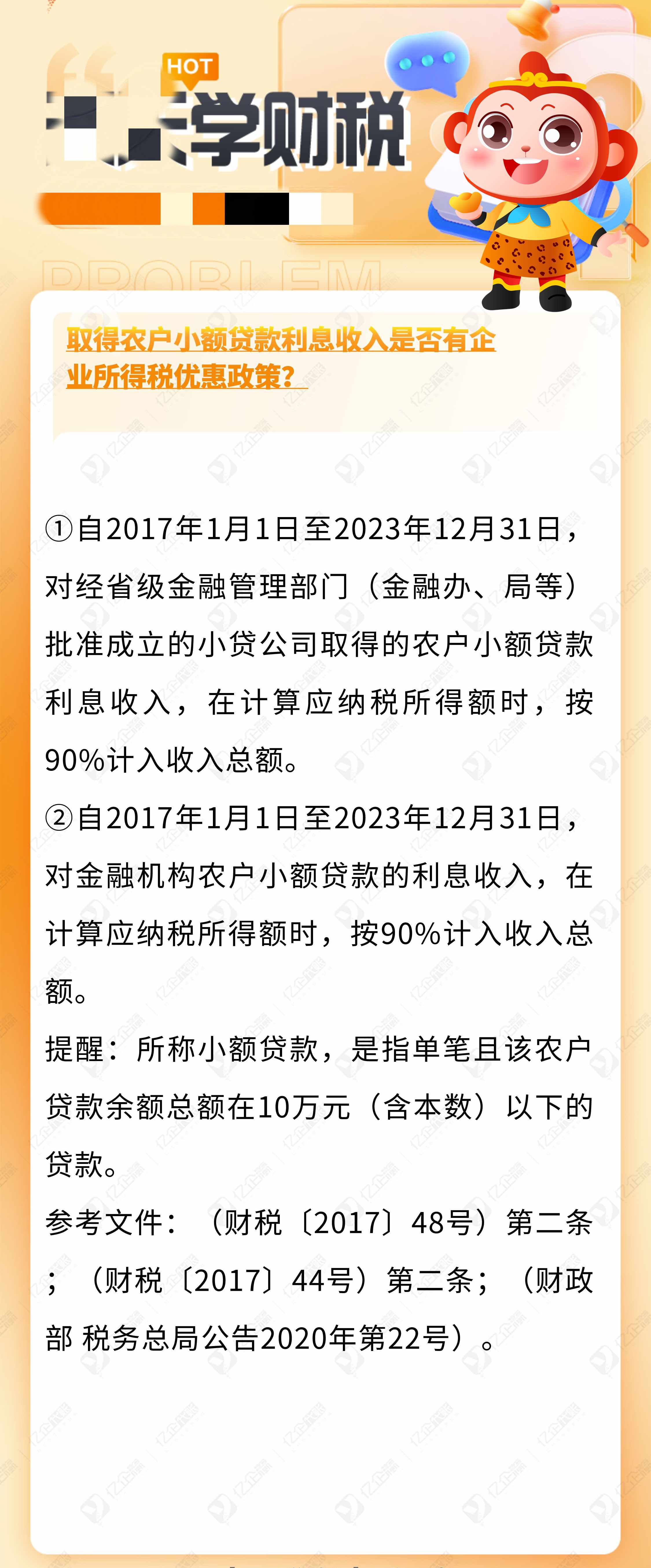 微信图片_20230915094531_副本.jpg
