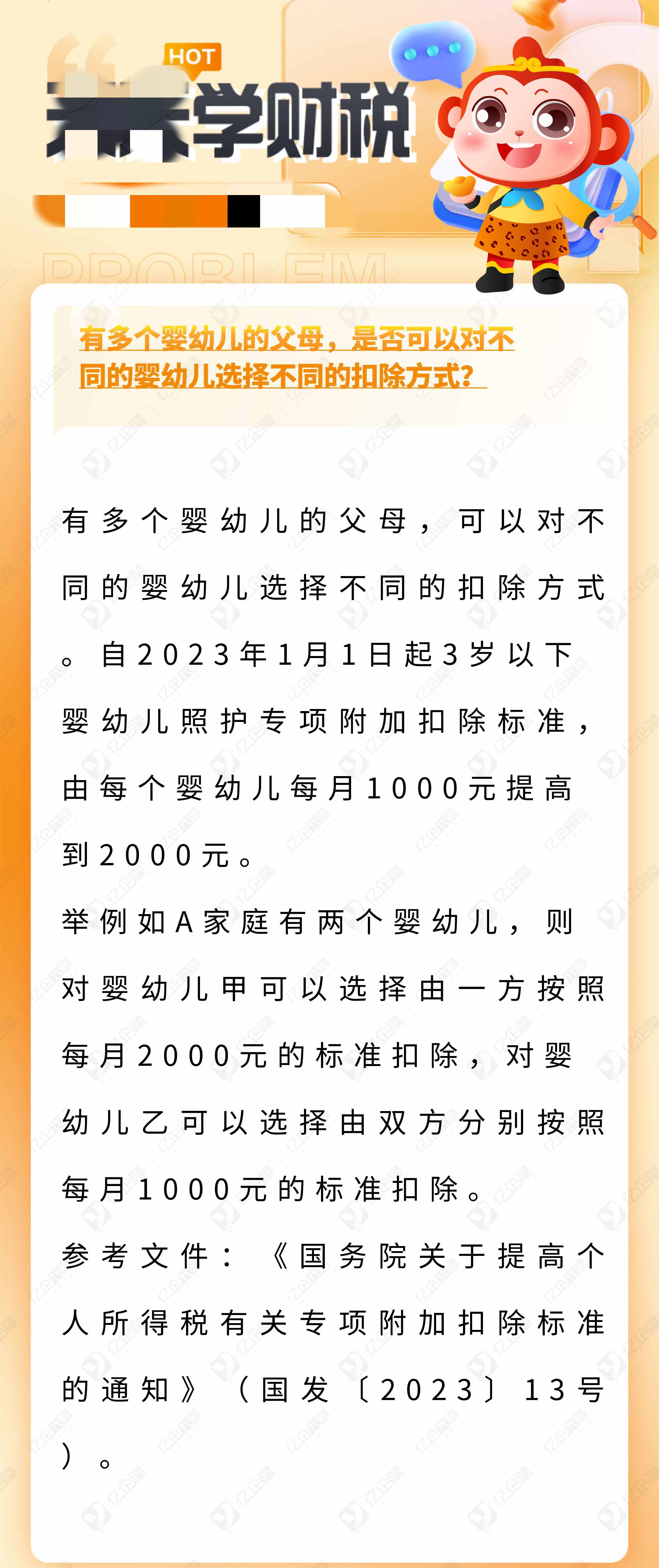 微信图片_20230918121147_副本.jpg