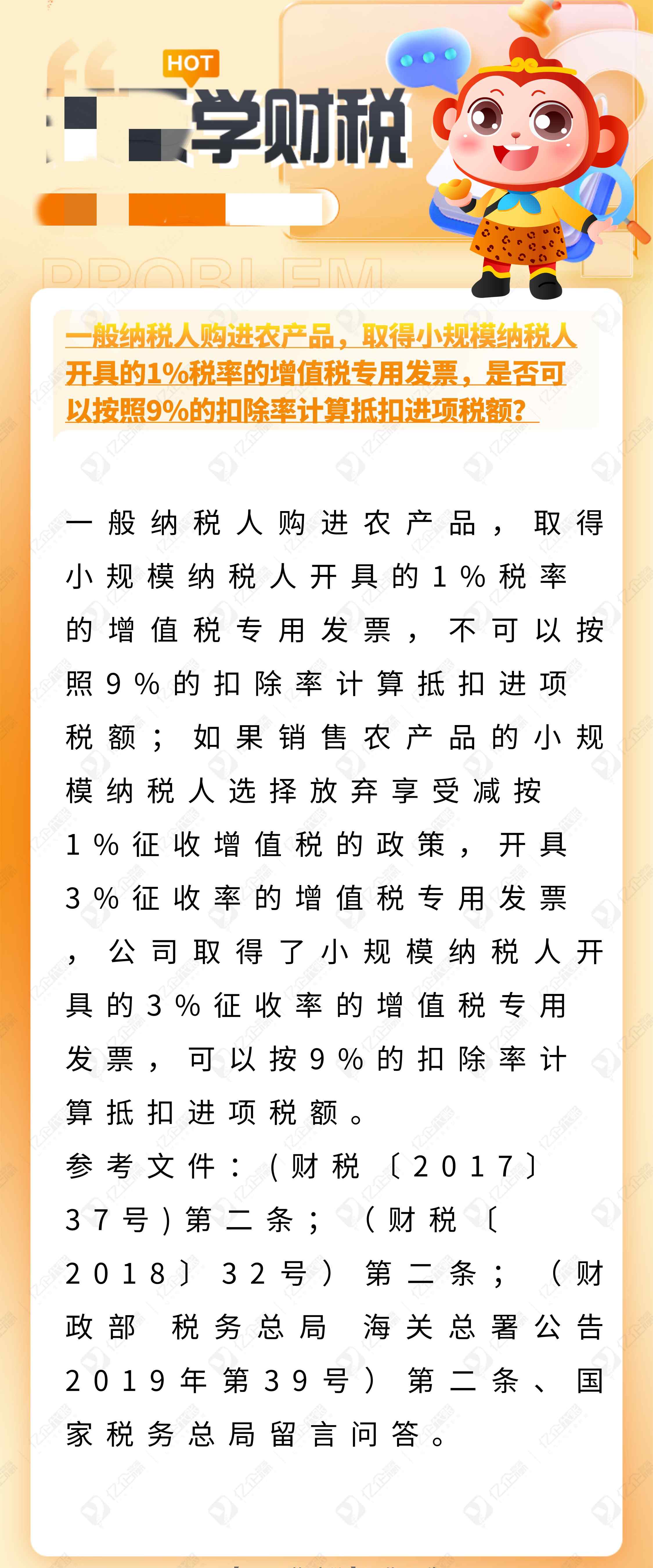微信图片_20230919105208_副本.jpg