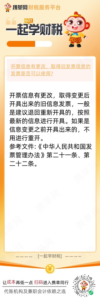 修改后的背景图_副本.jpg
