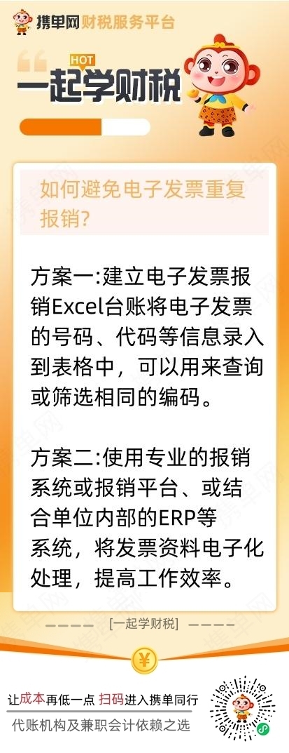 修改后的背景图_3.jpg