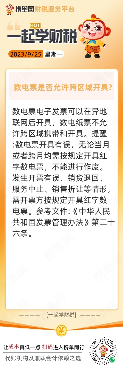 携单网图3.jpg