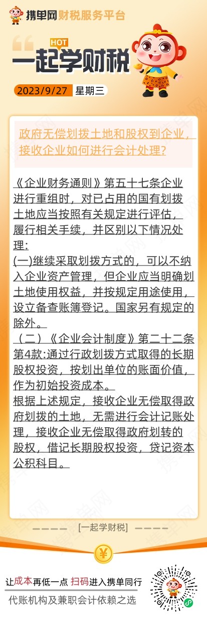 携单网图_副本.jpg