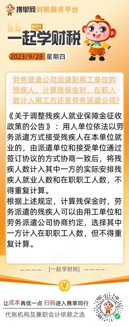 携单网图3_2.jpg
