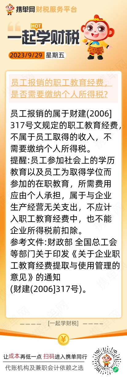 携单网图_副本.jpg