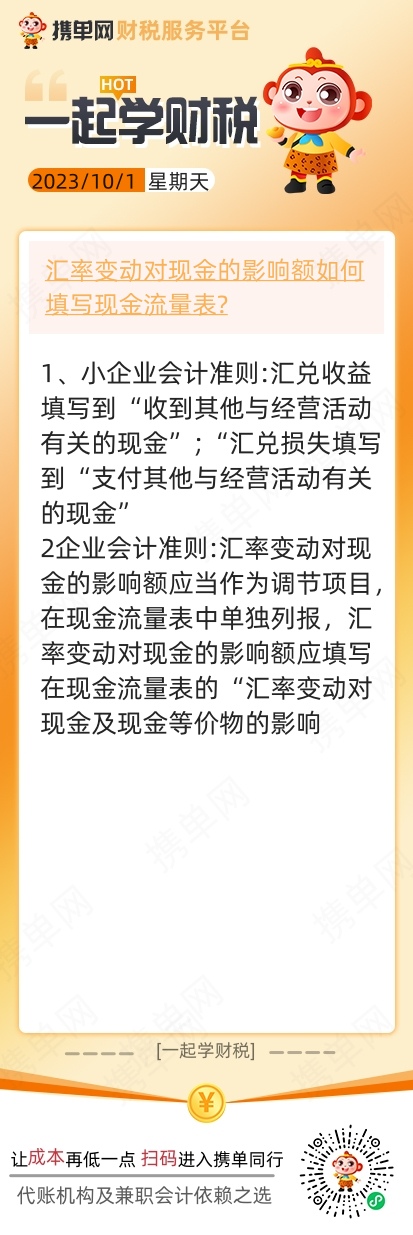 携单网图3.jpg