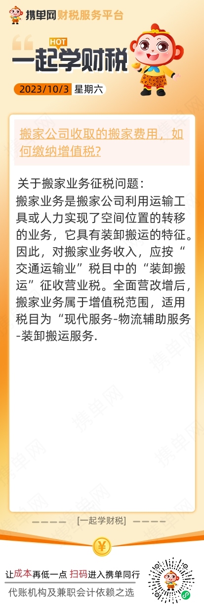 携单网图1.jpg