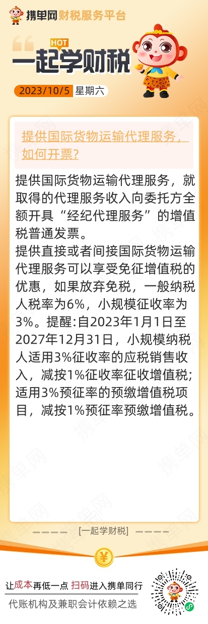 携单网图_副本.jpg