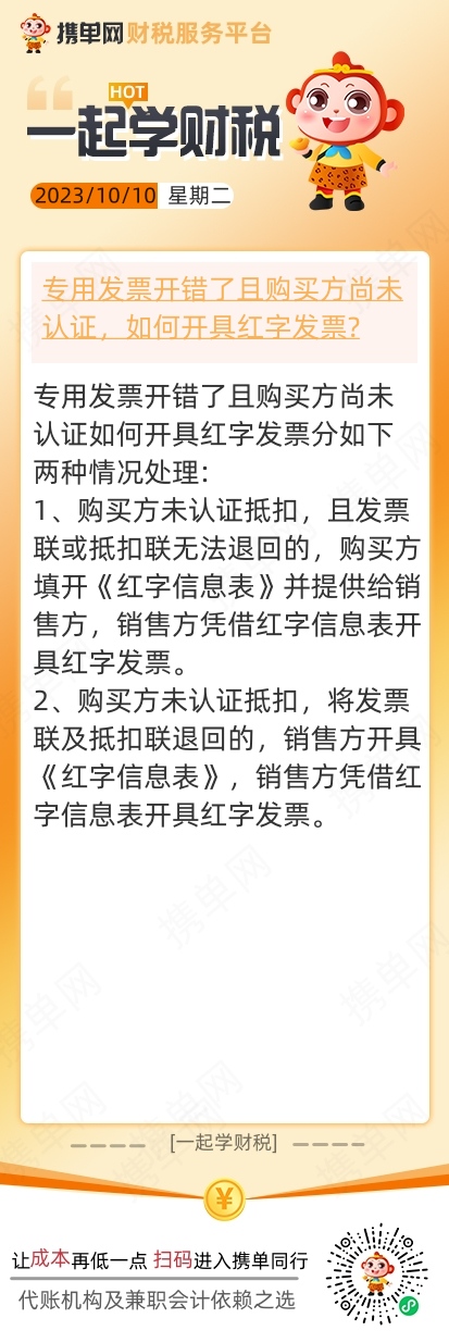 携单网图_副本.jpg