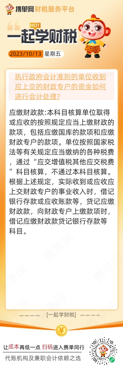 携单网图_副本.jpg