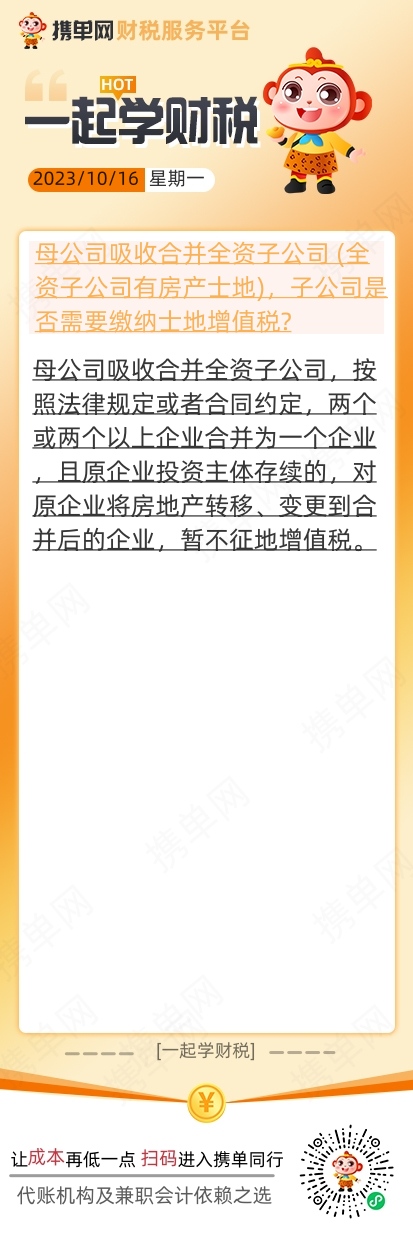 携单网图_副本.jpg